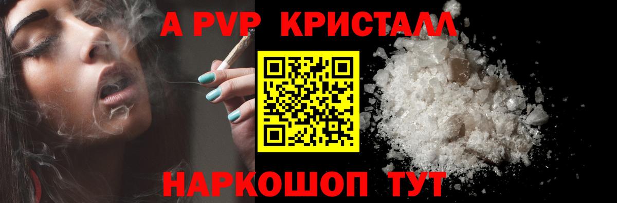 Вязники  APVP Соль  Вход с VPN 