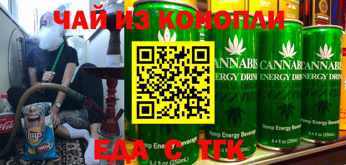 Canna-Cookies конопля Вязники