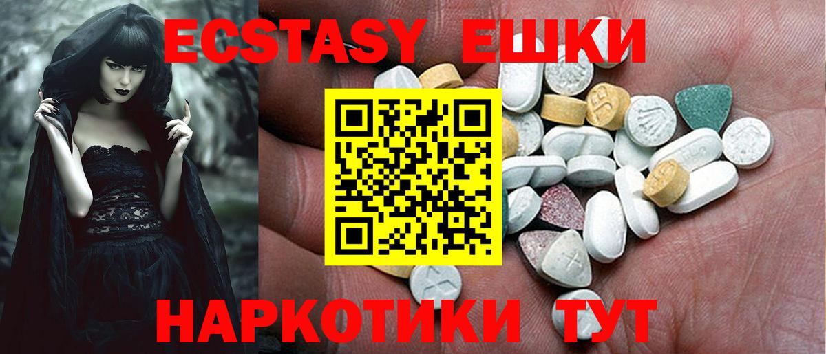 Вязники  Ecstasy louis Vuitton  ЭКСТАЗИ круглые  ЭКСТАЗИ  MEGA ONION  Вход с VPN 