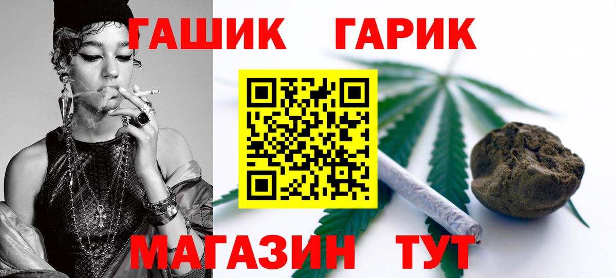Гашиш Premium  Гашиш хэш  Вход с VPN  Вязники 