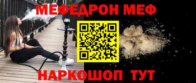 a pvp Шелехов