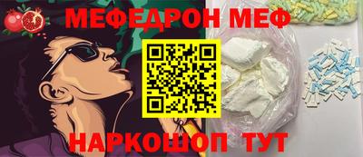 a pvp Шелехов