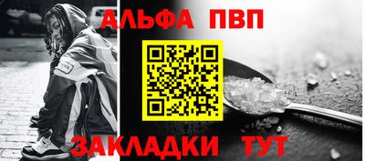 спайс Шахты