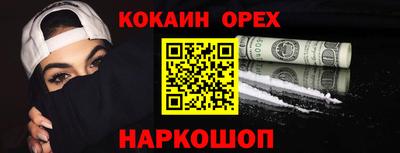ГАЛЛЮЦИНОГЕННЫЕ ГРИБЫ Шебекино