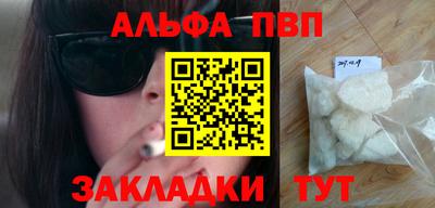 a pvp Шелехов