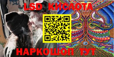 ГАЛЛЮЦИНОГЕННЫЕ ГРИБЫ Шебекино
