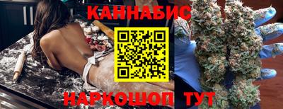 спайс Шахты