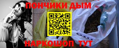 спайс Шахты