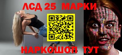 спайс Шахты