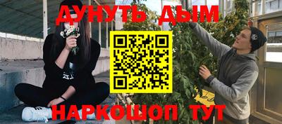 спайс Шахты