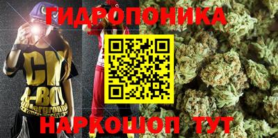 спайс Шахты