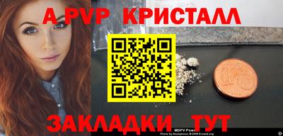 экстази Янаул