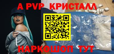 спайс Шахты
