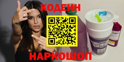 спайс Шахты