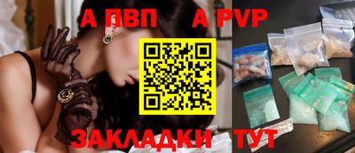 спайс Шахты