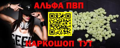 ГАЛЛЮЦИНОГЕННЫЕ ГРИБЫ Шебекино