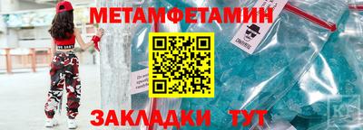 спайс Шахты