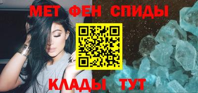спайс Шахты