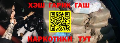 ГАЛЛЮЦИНОГЕННЫЕ ГРИБЫ Шебекино