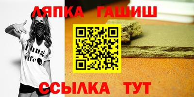a pvp Шелехов