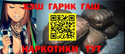 ГАЛЛЮЦИНОГЕННЫЕ ГРИБЫ Шебекино