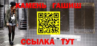 экстази Янаул