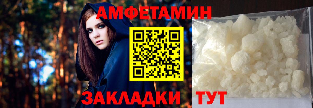 Вязники  Первитин кристалл  Вход с VPN 