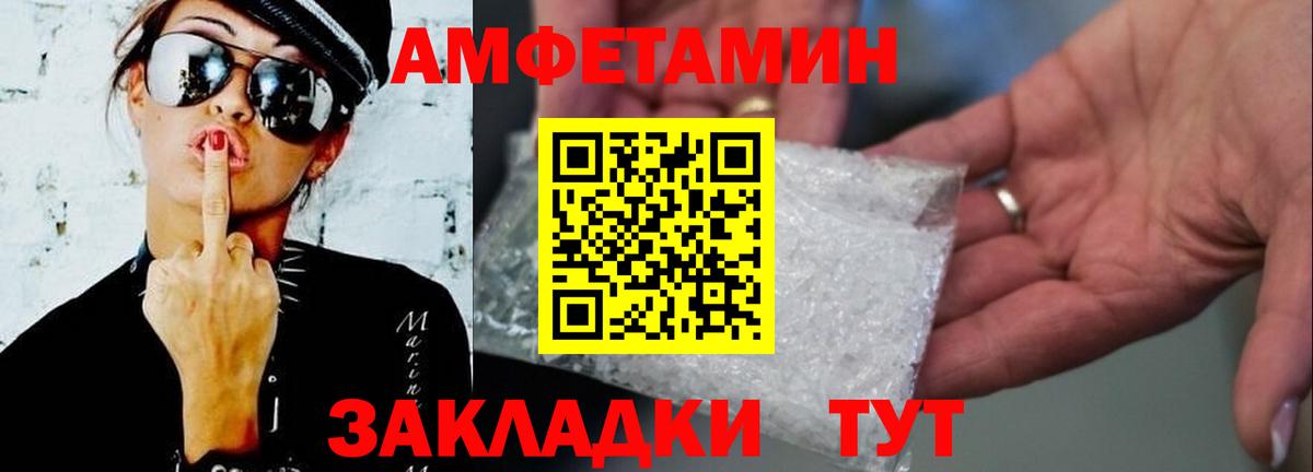 Первитин кристалл Вязники